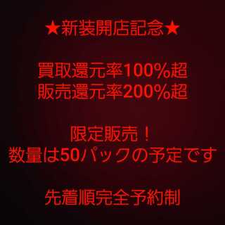 そらはるチャンネル様　5P