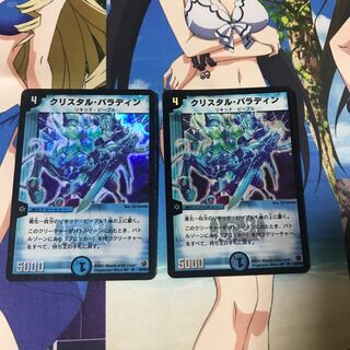 クリスタル・パラディン初期