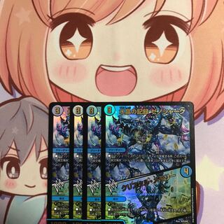 水晶の記録 ゼノシャーク｜クリスタル・メモリー