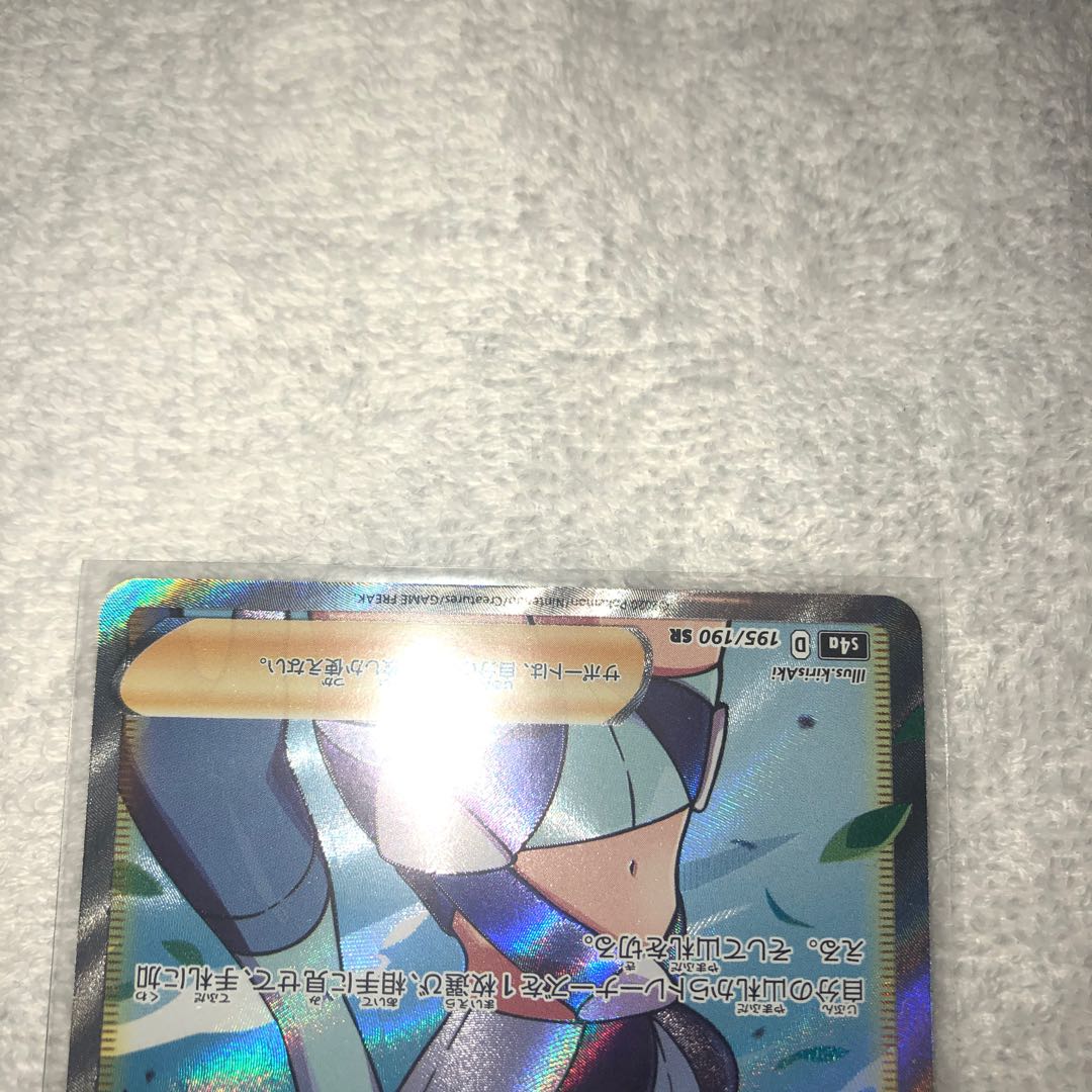 ポケモンカード フウロ SR シャイニースターv 1枚の通販 1959332497
