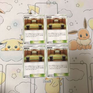 格闘道場4枚セット