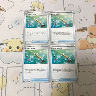 ふつうのつりざお4枚セット