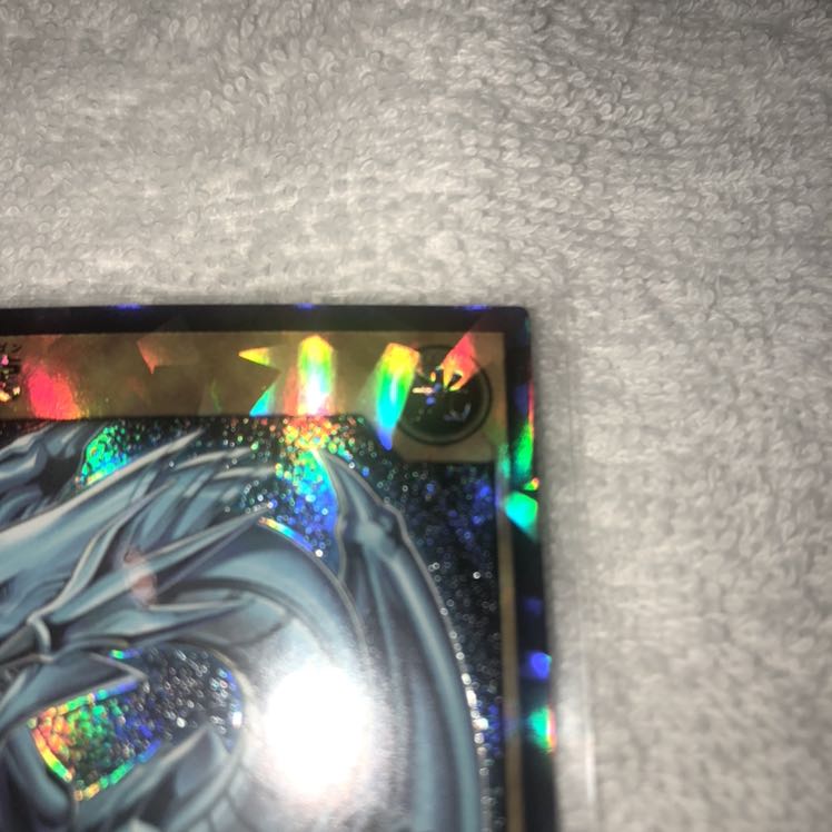 青眼の白龍 ブルーアイズホワイトドラゴン ラッシュレア