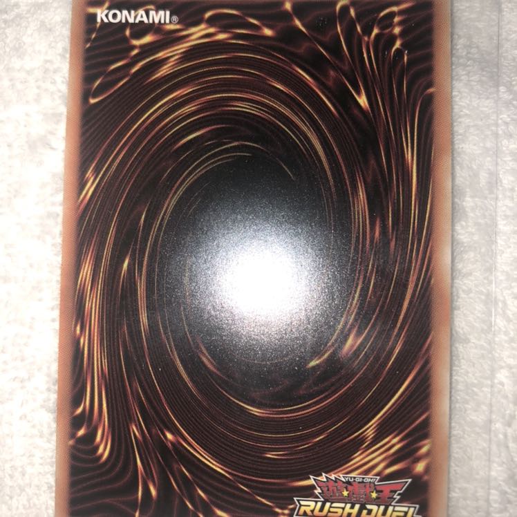 青眼の白龍 ブルーアイズホワイトドラゴン ラッシュレア