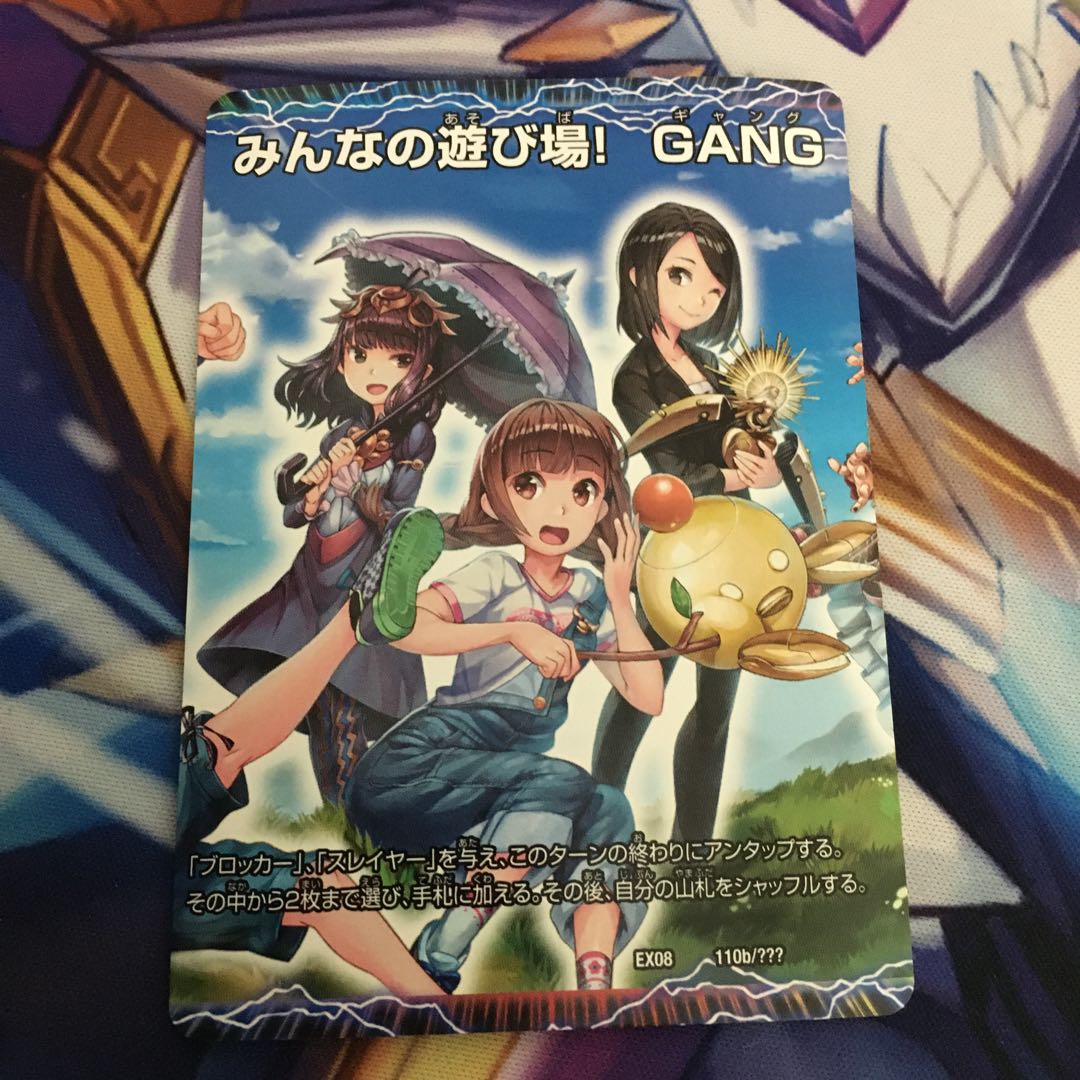 愛しい場所、マイカ・月ノ・ハルナ|エンジョイプレイ! みんなの遊び場!