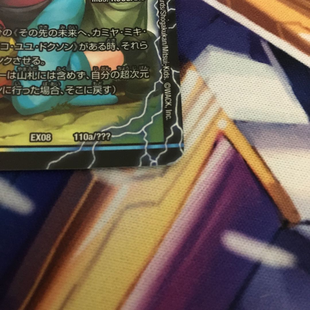 愛しい場所、マイカ・月ノ・ハルナ|エンジョイプレイ! みんなの遊び場!