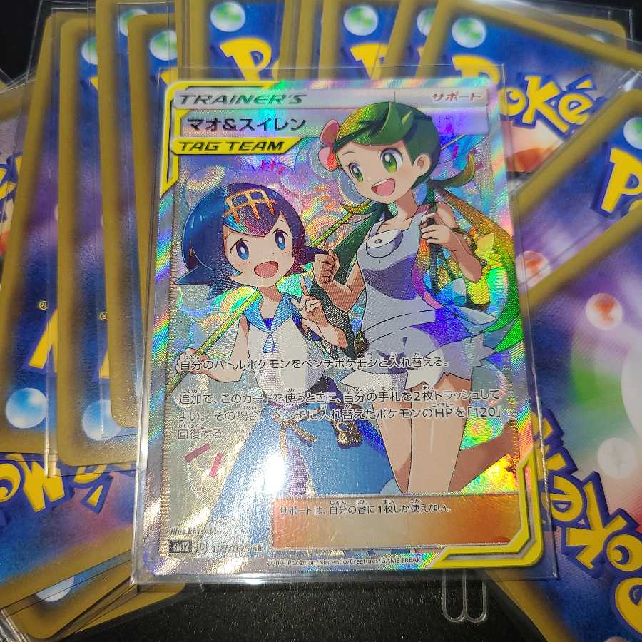 マオ＆スイレン SR