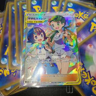 マオ＆スイレン SR