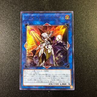 【UR】アクセスコード・トーカー【ウルトラレア】