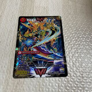 銀河大剣 ガイハート｜熱血星龍 ガイギンガ