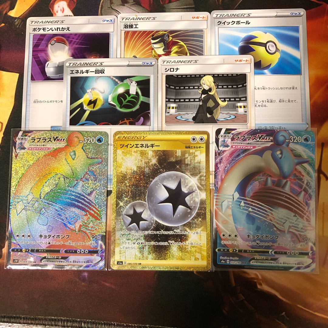 専用品ツインエネルギー UR