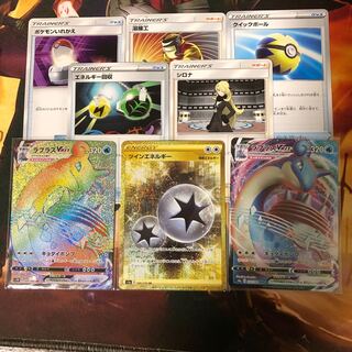 専用品ツインエネルギー UR