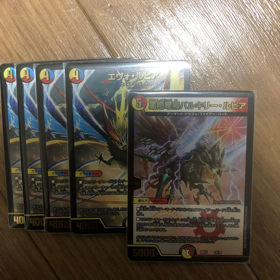 エヴォルピアとおまけ