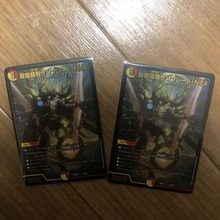 聖霊龍騎サンブレードNEX