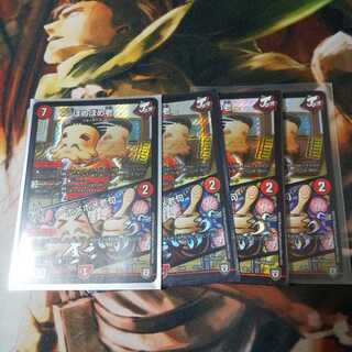 ほめほめ老｜ホメホメ老句