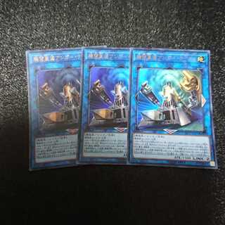 機関重連アンガー・ナックル ウルトラレア