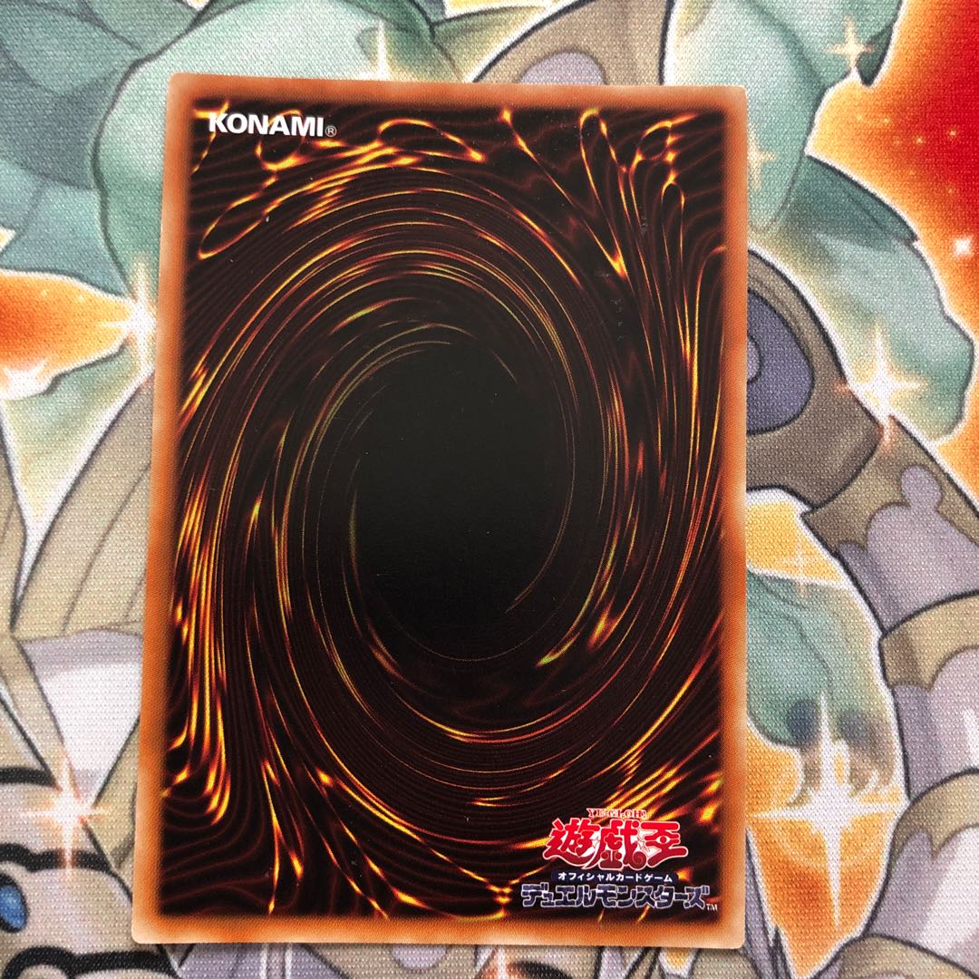 ブラック・マジシャン・ガール シークレットレア