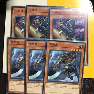 牛頭鬼　馬頭鬼