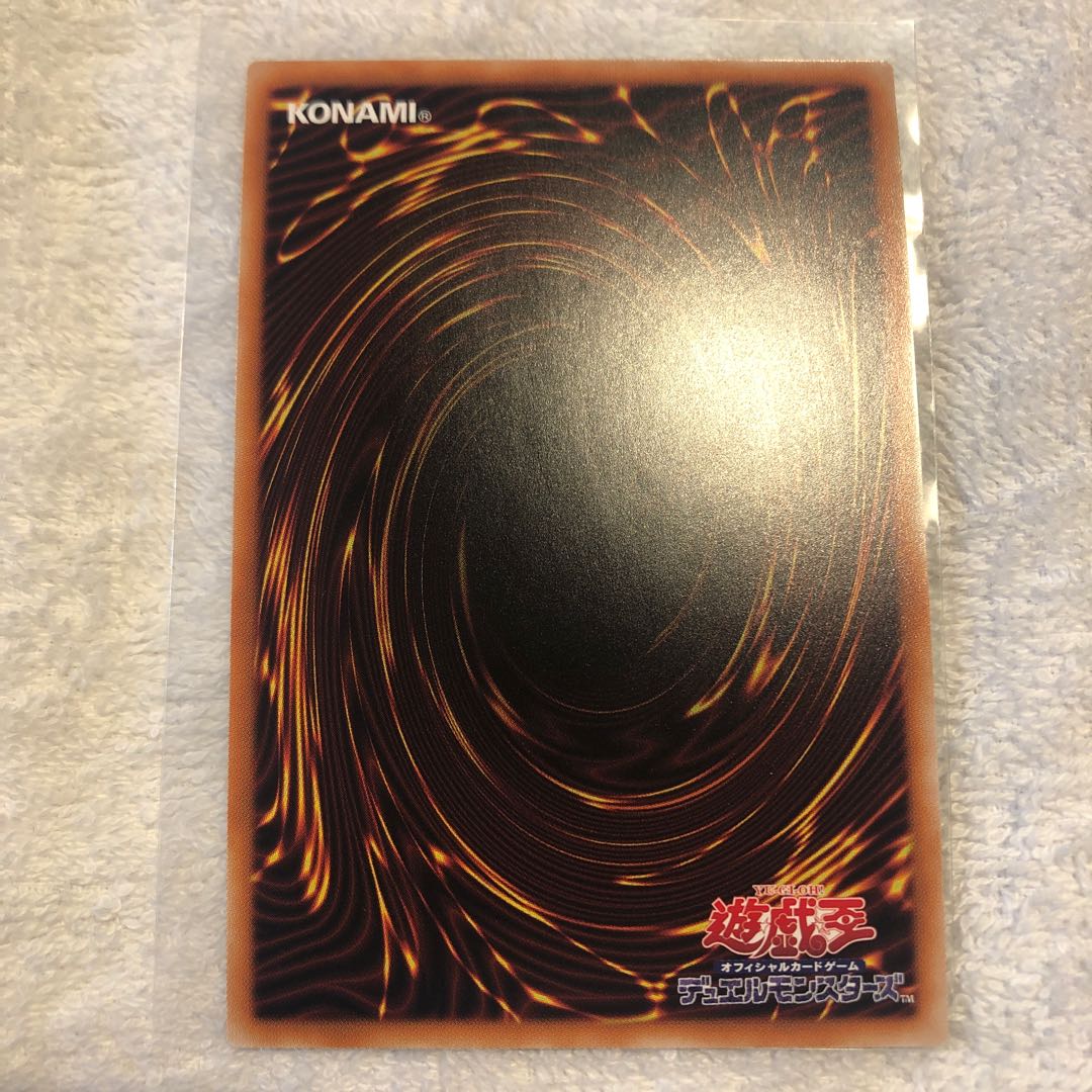 増殖するG スーパーレア×3枚　レアコレ3