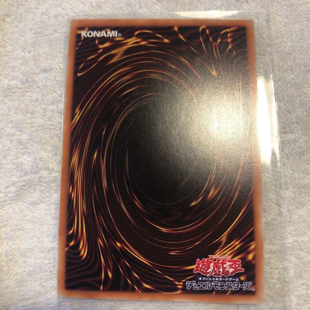 増殖するG スーパーレア×3枚　レアコレ3