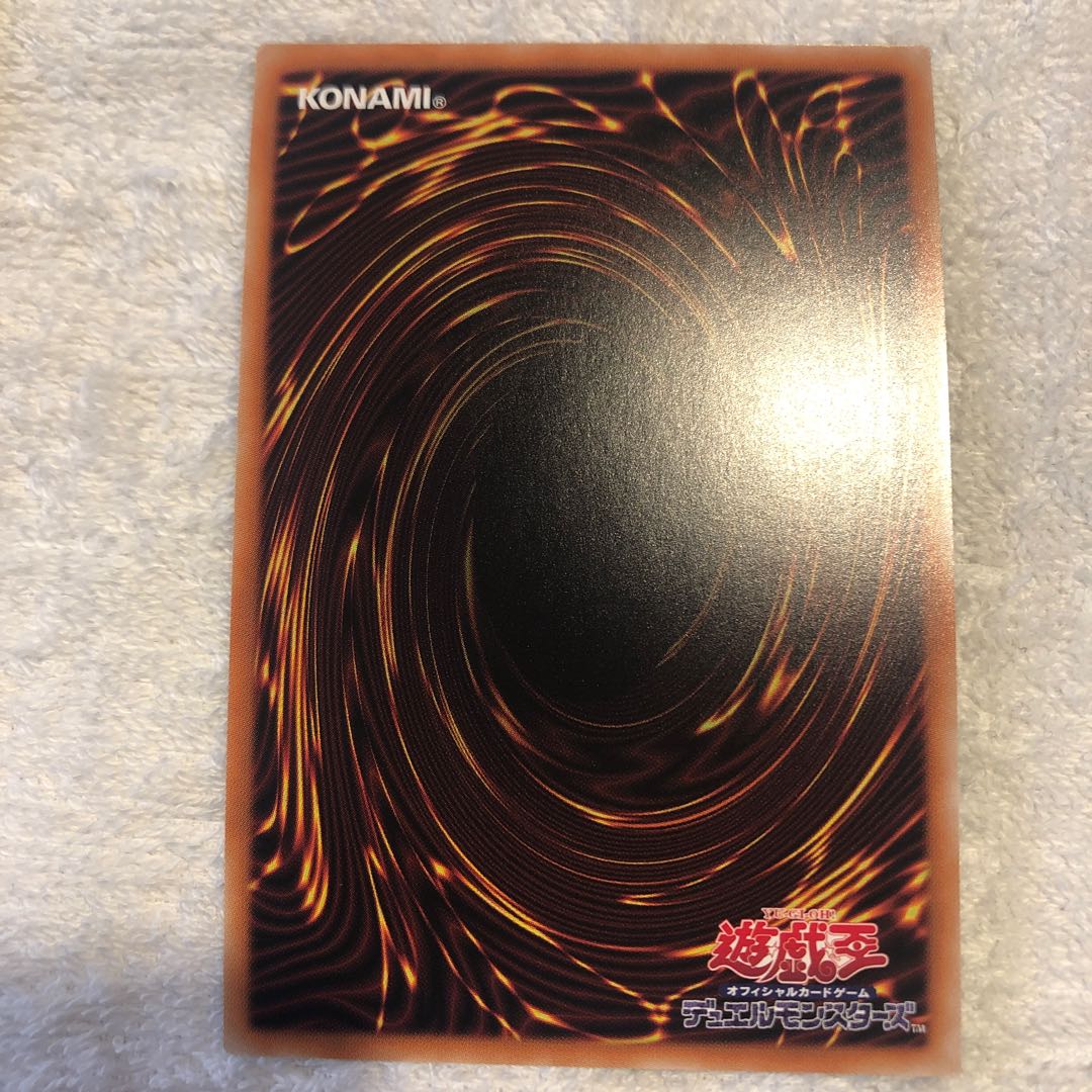 増殖するG スーパーレア×3枚　レアコレ3