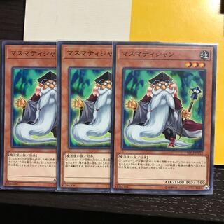 マスマティシャン