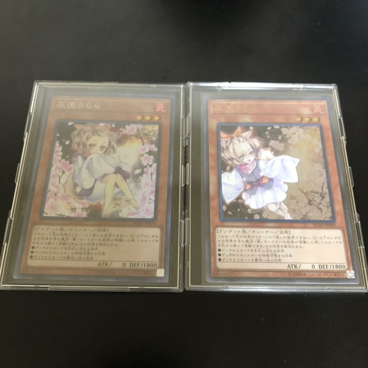 灰流うらら(海外版イラスト) コレクターズレア　レリーフ