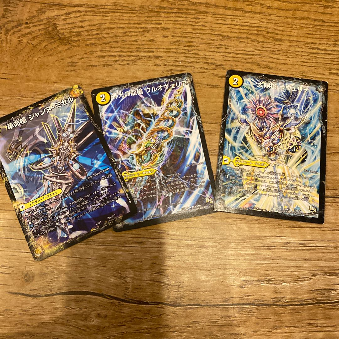 革命槍 ジャンヌ・ミゼル|聖槍の精霊龍 ダルク・アン・シエル