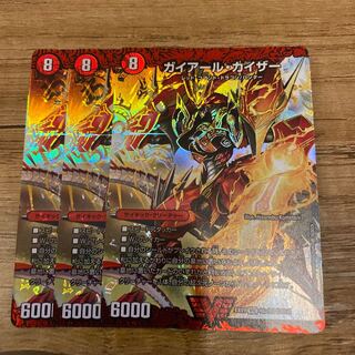 ガイアール・カイザー｜激竜王ガイアール・オウドラゴン(上)