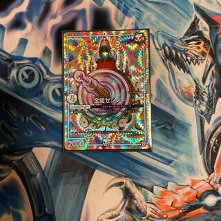 全能ゼンノー VR