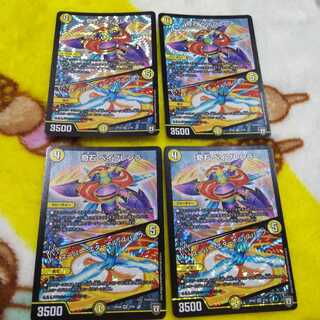 Odd stone Bayblenra｜Super Eternal Spark 4pcs.