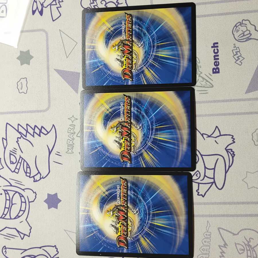 光神龍スペル・デル・フィン