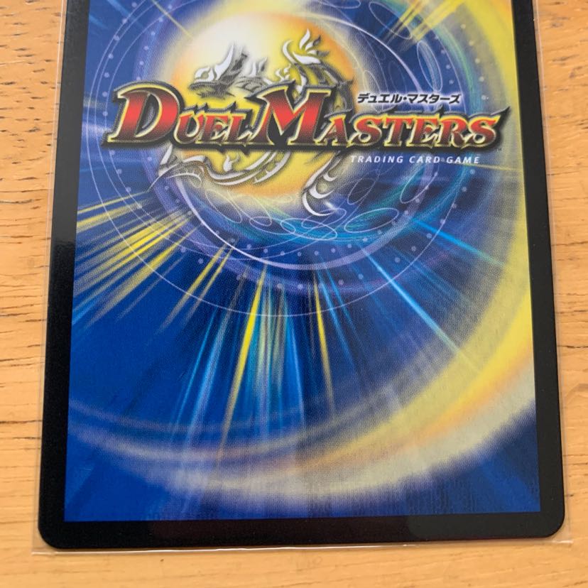 デスカール ツインパクト 1枚