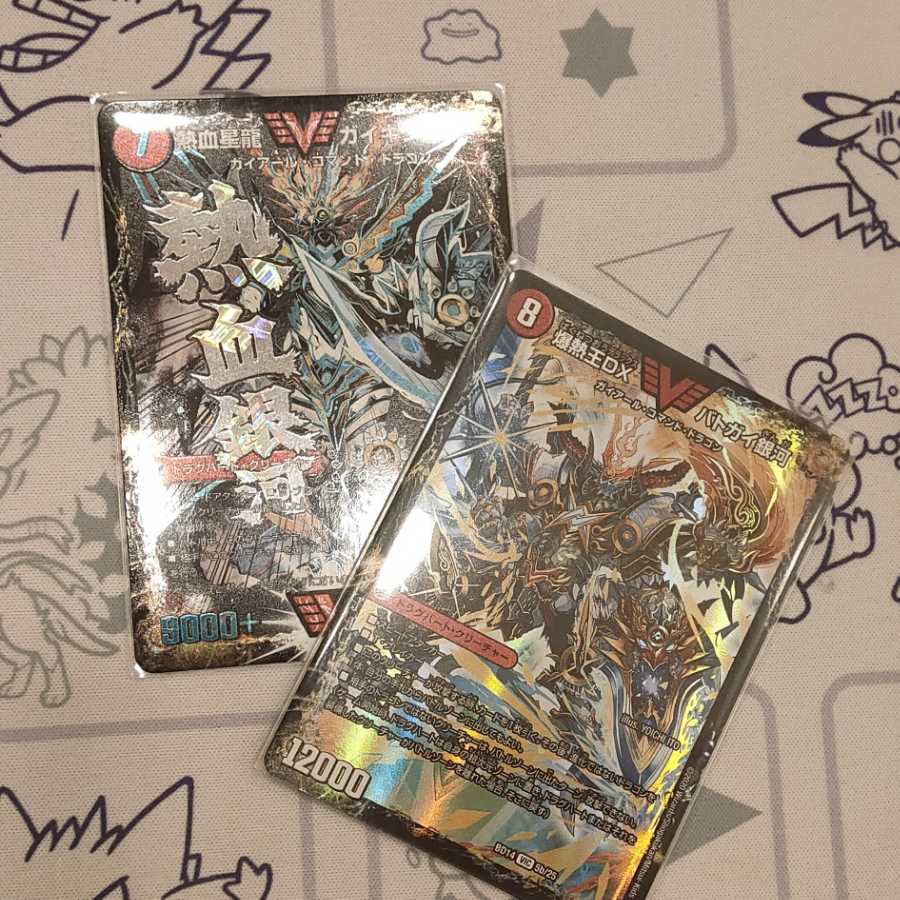 銀河大剣 ガイハート｜熱血星龍 ガイギンガ SE  オマケ付き