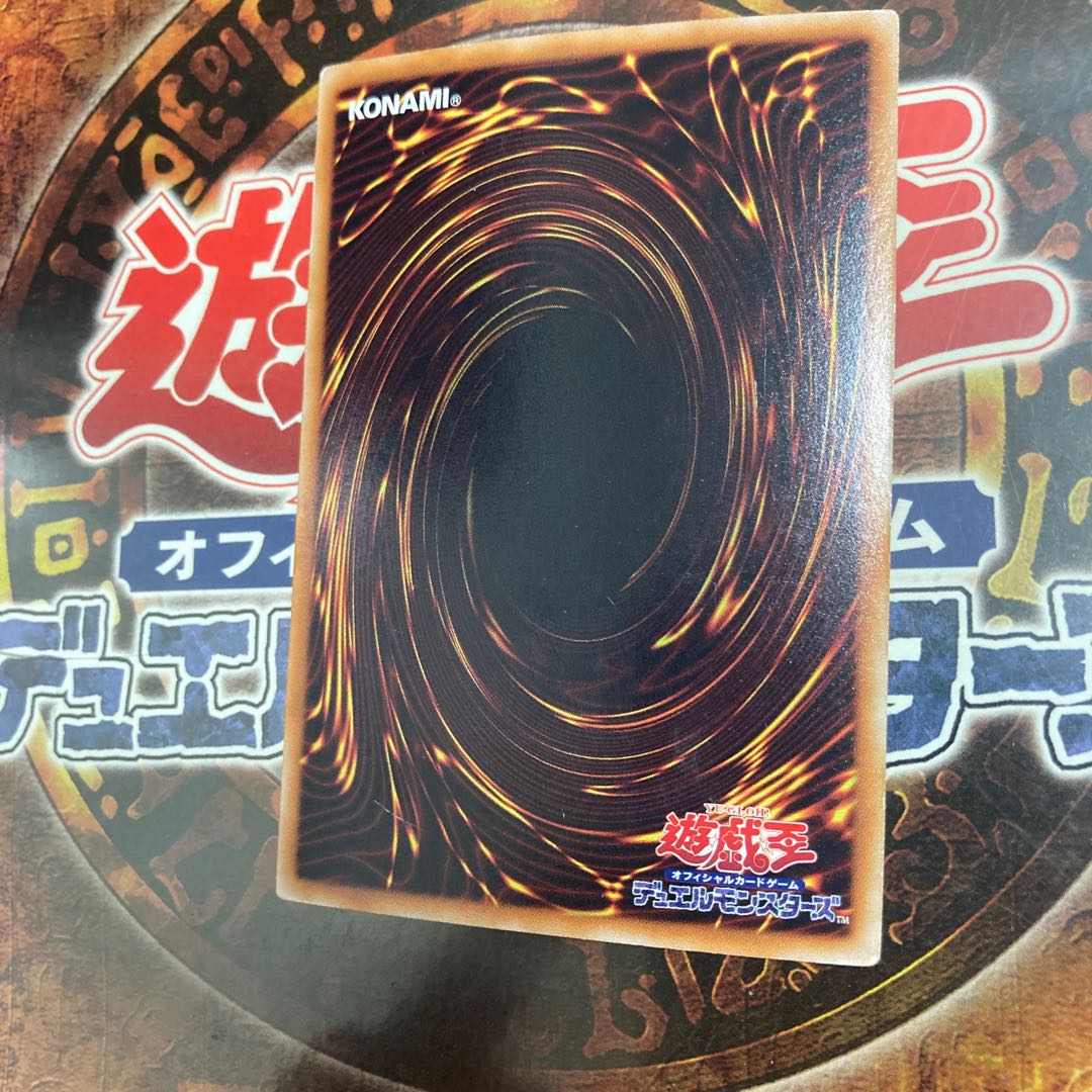 遊戯王★神炎皇ウリア★ウルトラ★