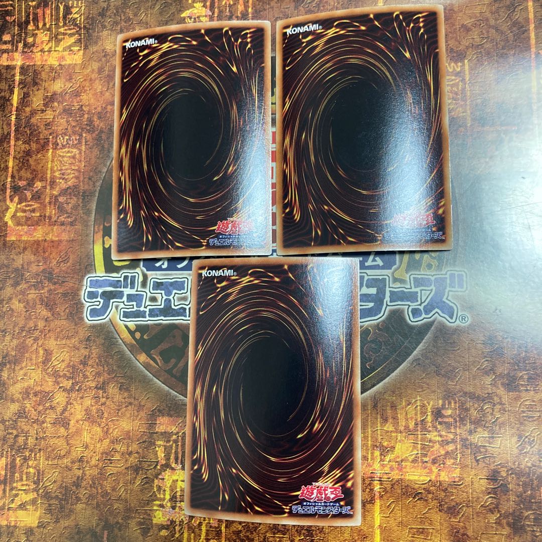 Yu-Gi-Oh ★ Light Road Hunter Raikou ★ 3 Ultra