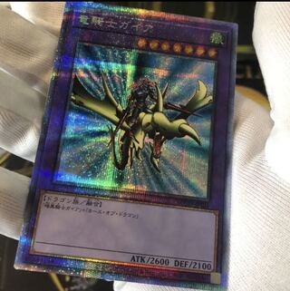 竜騎士ガイア プリズマティックシークレットレア 1枚 ROTD-JPS01