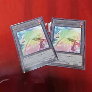 閃刀姫トークン字レア2枚