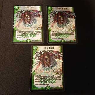 母なる星域 R 24/54 [339]