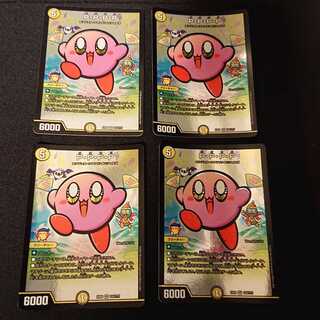 P・P・P・P VR 143/??? [343]