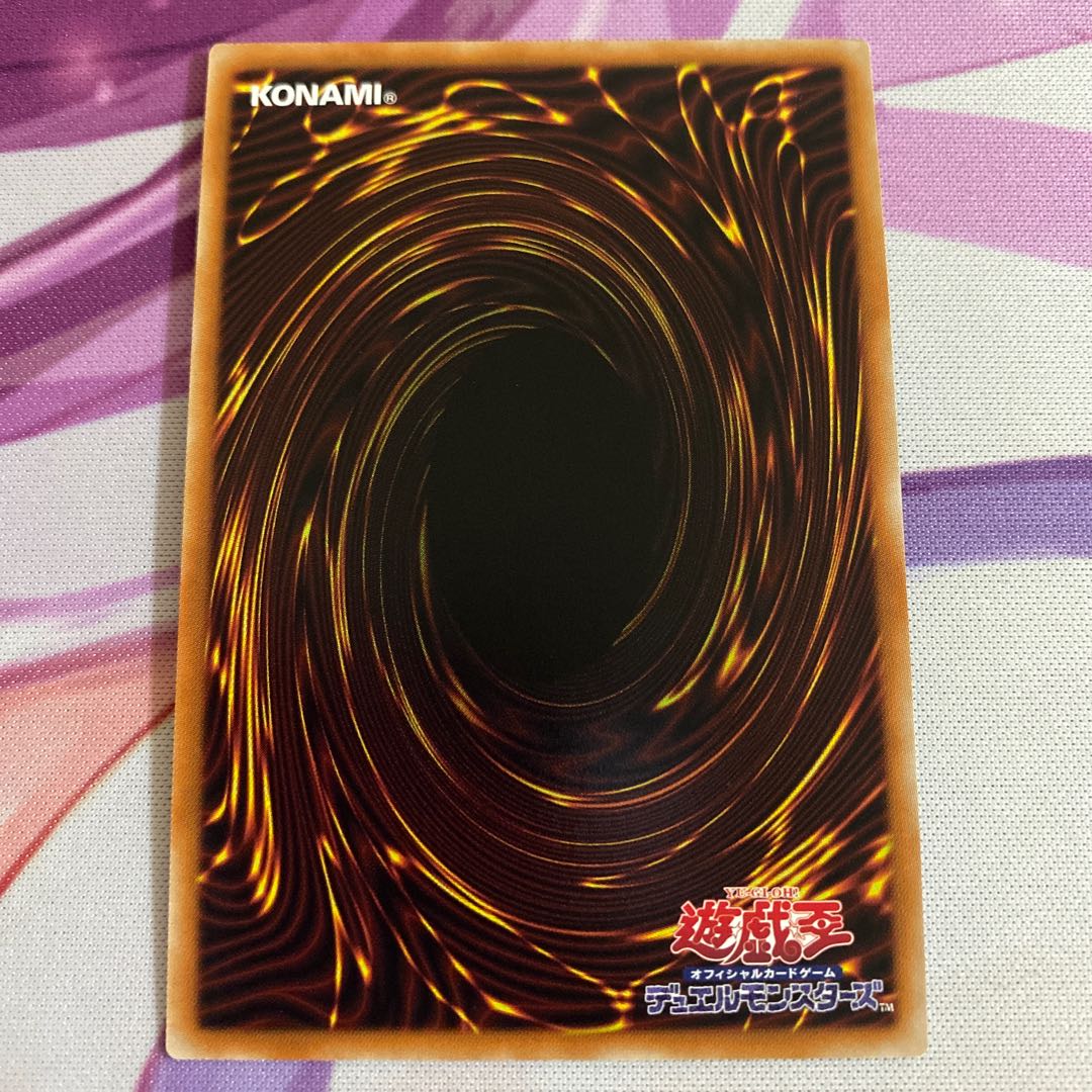 墓穴の指名者 シークレットレア