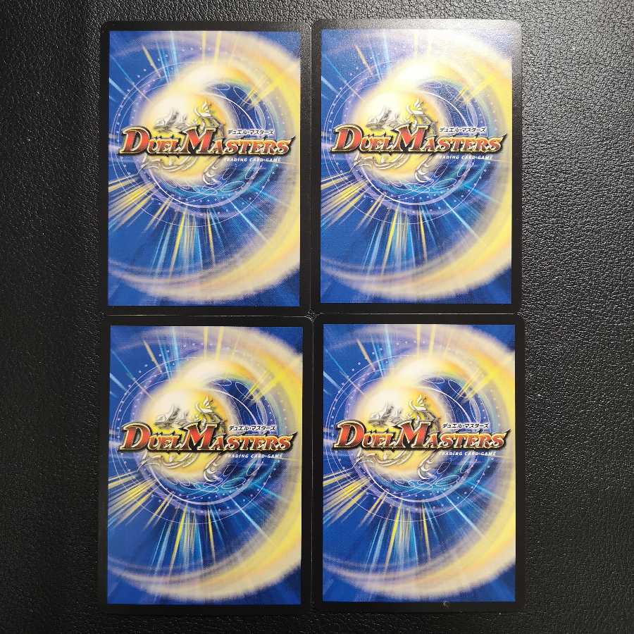 BUNBUN・ヴァイカー4枚セット