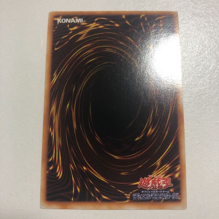 美品 初期 真紅眼の黒竜