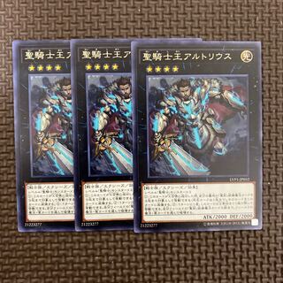 聖騎士王アルトリウス レア