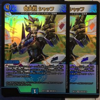 デュエルマスターズ - 蒼龍革命　デュエマ Amazon.co.jp: レジェンドスーパーデッキ 蒼龍革命 BOX