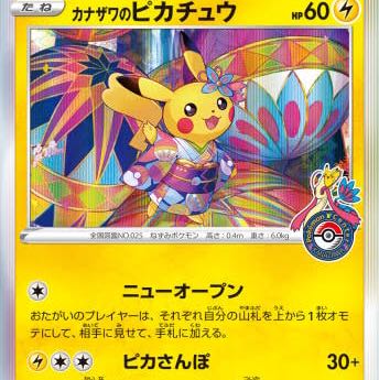 新米トレーナー様専用