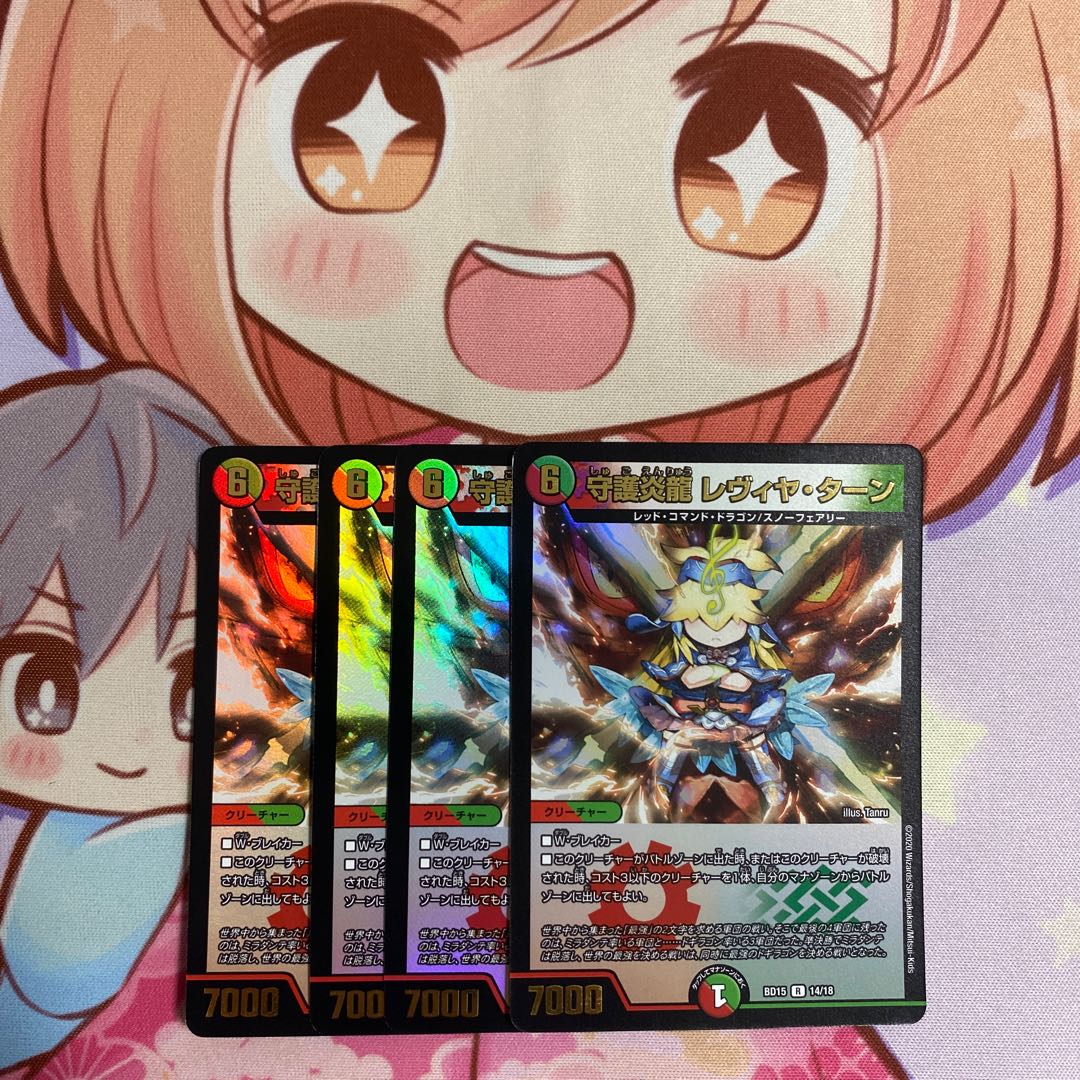 Patron Magna Drago Levya Tarn