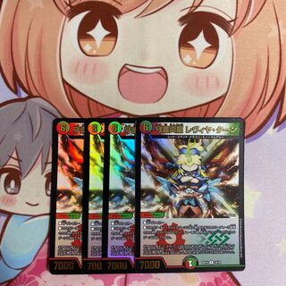 Patron Magna Drago Levya Tarn