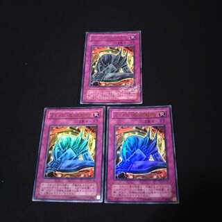 メタル化 魔法反射装甲 1枚