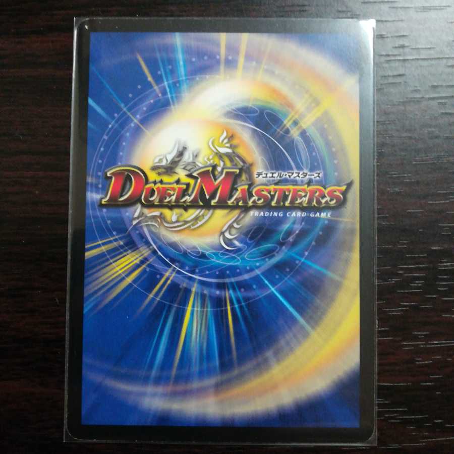 剛撃戦攻ドルゲーザ　初期